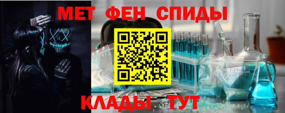 Шахты  АМФЕТАМИН 98%  Вход с VPN 