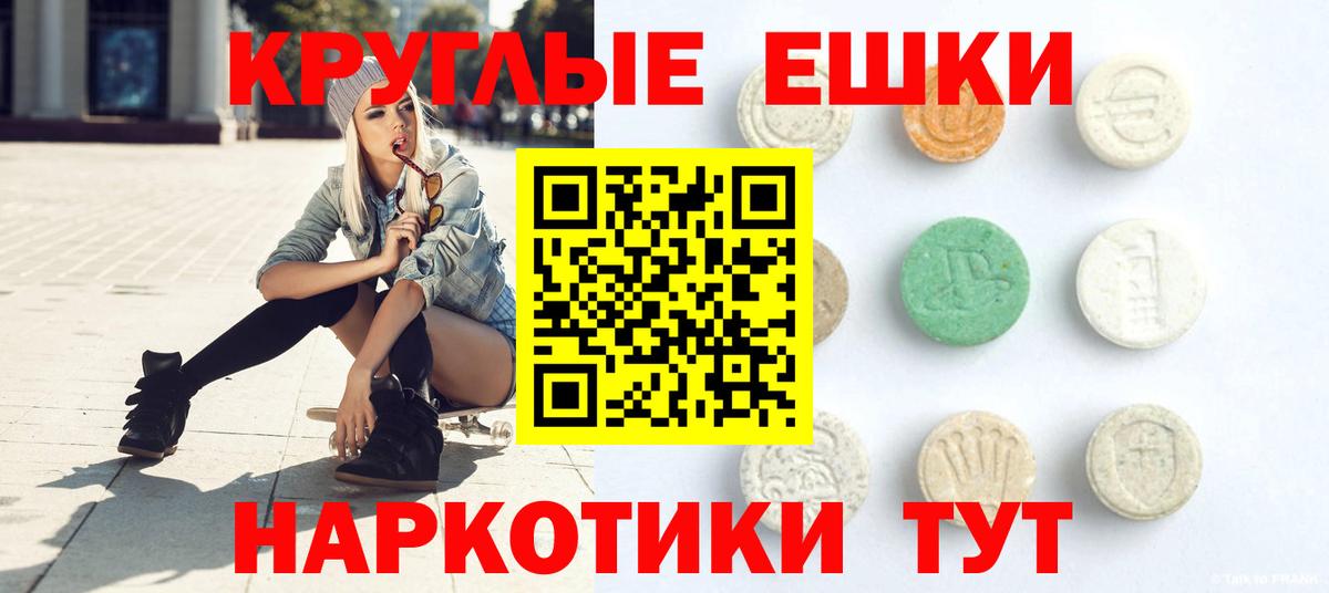 ЭКСТАЗИ louis Vuitton  ЭКСТАЗИ  хочу   Вход с VPN  Экстази Philipp Plein  Шахты 