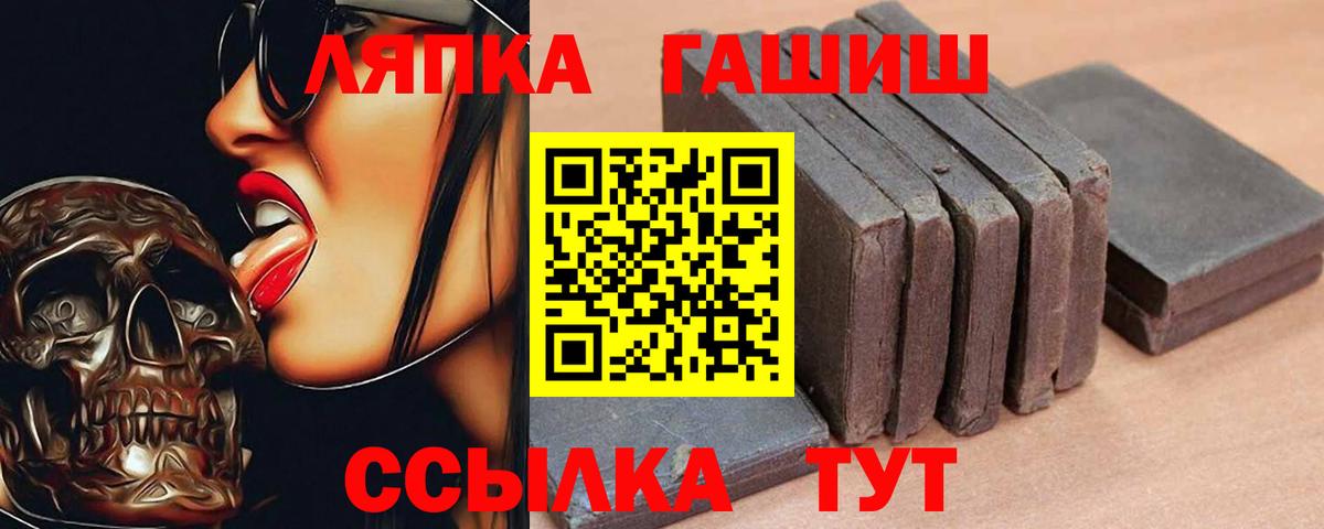 ГАШ индика сатива  Гашиш  Шахты  ГАШ хэш  Вход с VPN 
