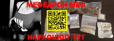 прущие крисы Ливны