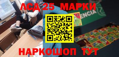 прущие крисы Ливны