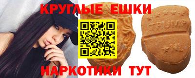 MDMA Кунгур