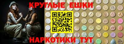 MDMA Кунгур