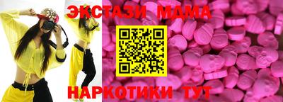 MDMA Кунгур