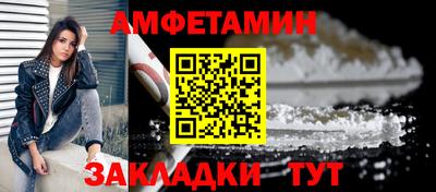 MDMA Кунгур