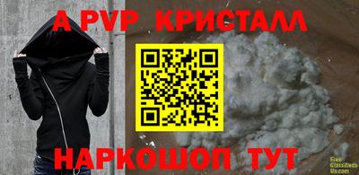 амф Кумертау