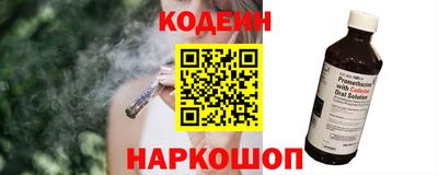 прущие крисы Ливны