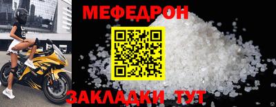 COCAINE Лесосибирск