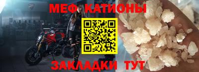 прущие крисы Ликино-Дулёво
