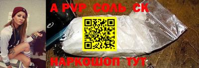 MDMA Кунгур
