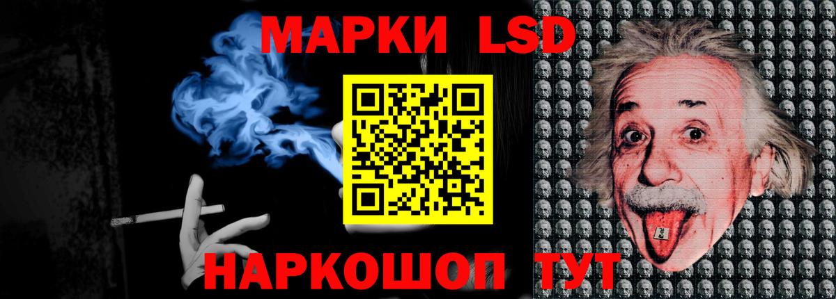 Лсд 25 экстази  LSD-25 экстази ecstasy  Шахты  Вход с VPN  ЛСД экстази кислота 
