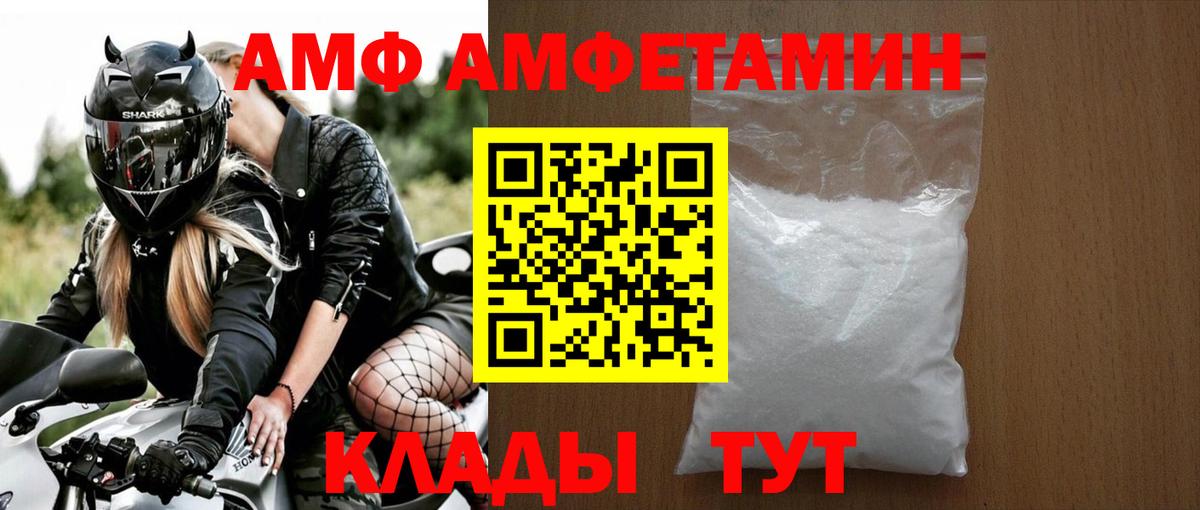 Метамфетамин пудра  Метамфетамин пудра  Шахты  Вход с VPN 
