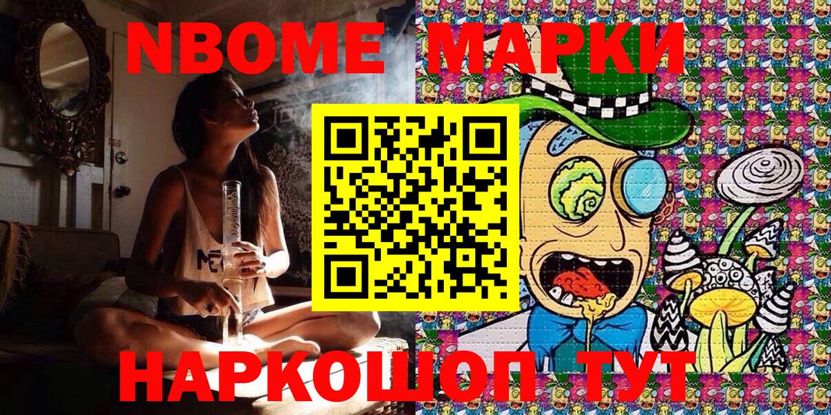 Наркотические марки 1500мкг  Наркотические марки 1500мкг  Шахты  Вход с VPN 