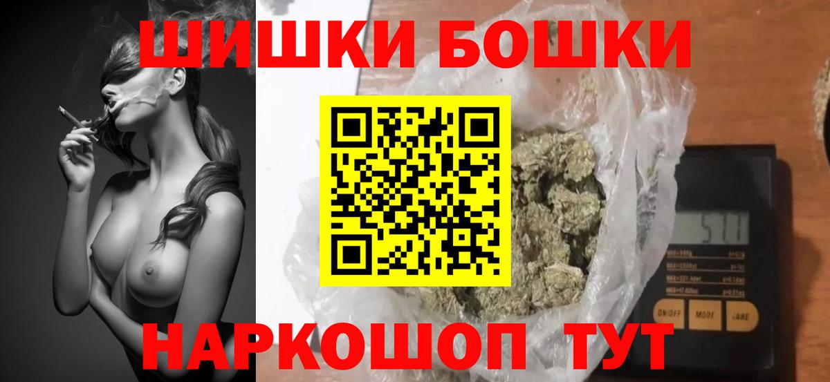 МАРИХУАНА гибрид Шахты