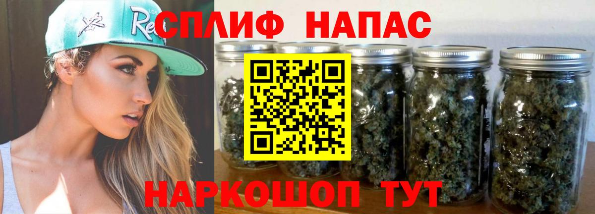 Шахты  Шишки марихуана сатива  Вход с VPN  Конопля Ganja  Бошки марихуана SATIVA & INDICA  Канабис Ganja 